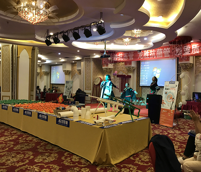 熱烈慶祝龍勝管昭通運營中心300人高級水電工推廣會圓滿結束！