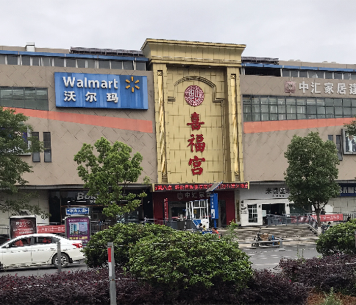 熱烈慶祝龍勝管昭通運營中心300人高級水電工推廣會圓滿結束！