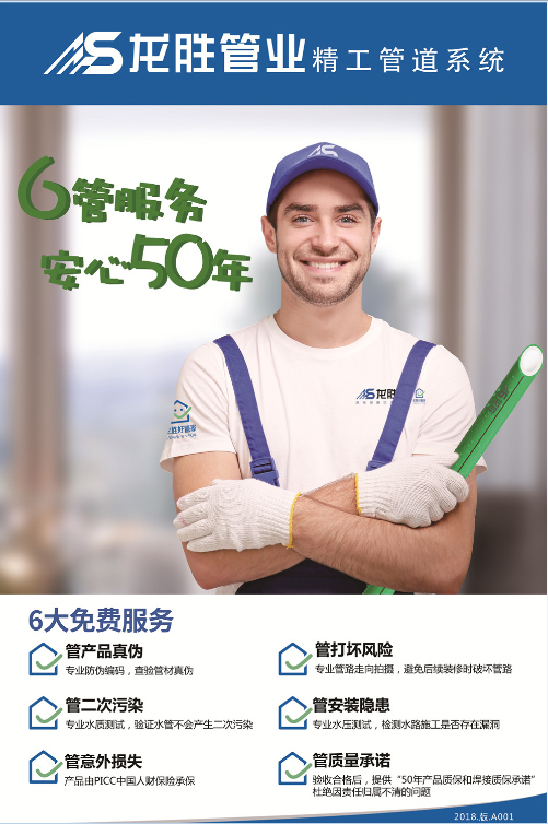 ppr管預防爆管的方式有哪些?聽說大品牌也經常發生爆管 ppr管預防爆管的方式有哪些?聽說大品牌也經常發生爆管