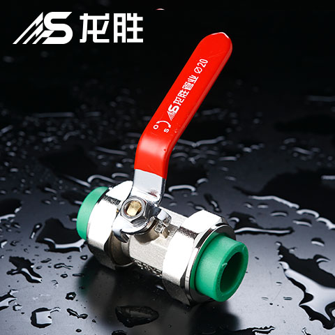 水管ppr截止閥和銅球閥的區別,以及它們的適用范圍 水管ppr截止閥和銅球閥的區別,以及它們的適用范圍
