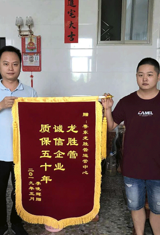 龍勝管2019年終盤點，看看這一年龍勝都做了什么？