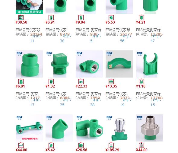 公元管價格明細是多少?一般推薦去這個地方預估一下! 公元管價格明細是多少?一般推薦去這個地方預估一下!