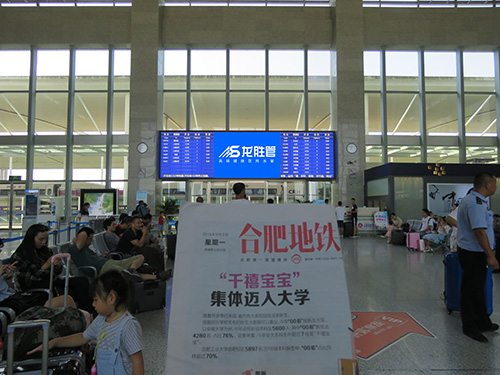 龍勝管高鐵廣告50城同步上線，刷屏億萬人！