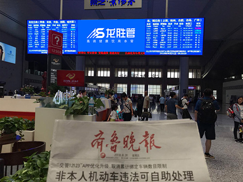 龍勝管高鐵廣告50城同步上線，刷屏億萬人！