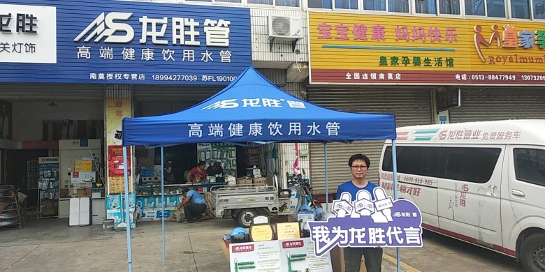 龍勝管海安運營中心助力“一盔一帶”，贈千頂安全盔以踐行社會責任