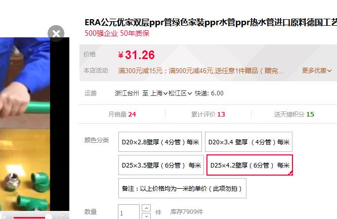公元優(yōu)家管價格多少？這個價格，你會買單嗎？