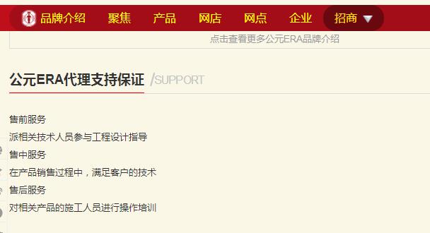 公元管道代理有哪些支持？相比之下，它是不是更實在呢？