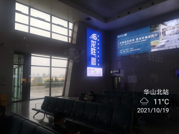 龍勝管高鐵廣告再發(fā)力!第二波高鐵廣告全面上線 龍勝管高鐵廣告再發(fā)力!第二波高鐵廣告全面上線