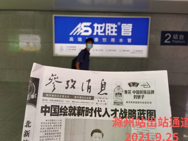 龍勝管高鐵廣告再發(fā)力!第二波高鐵廣告全面上線 龍勝管高鐵廣告再發(fā)力!第二波高鐵廣告全面上線