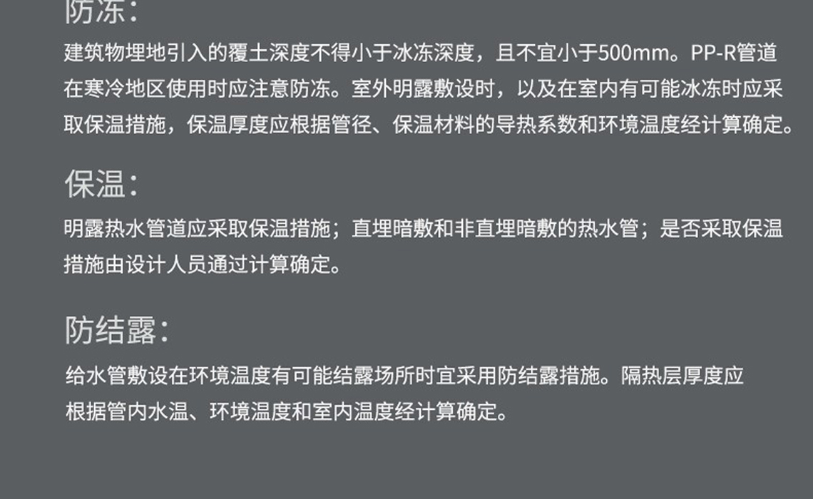 龍勝吉管國際SIAA抗菌認證