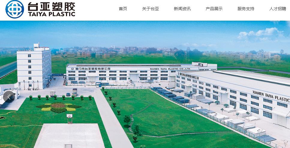 臺(tái)亞水管與偉星水管哪個(gè)好？找了半天，總算找到了！