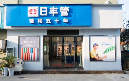 看了日豐專賣店效果圖后，感覺龍勝管的專賣店更好看?。?  title=