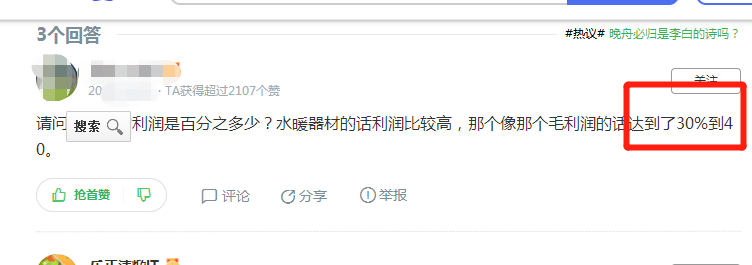 暖通管道代理項目賺錢嗎?代理一個管道品牌費用高嗎?