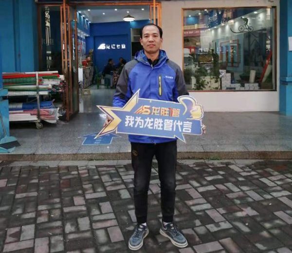 三萬份溫暖 | 厚厚的龍勝管沖鋒衣暖你整個寒冬 三萬份溫暖 | 厚厚的龍勝管沖鋒衣暖你整個寒冬