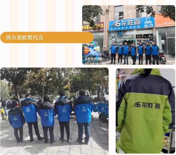 三萬份溫暖 | 厚厚的龍勝管沖鋒衣暖你整個寒冬 三萬份溫暖 | 厚厚的龍勝管沖鋒衣暖你整個寒冬