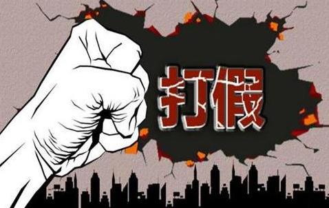 日豐管假貨是不是很多?3點規避假貨,適用所有管道品牌! 日豐管假貨是不是很多?3點規避假貨,適用所有管道品牌!