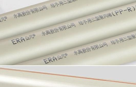 公元ppr水管家用選哪種最好？現(xiàn)在主流水管無非就是這類！