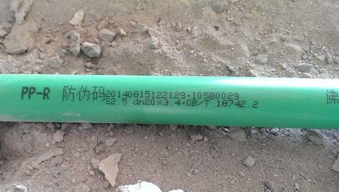 正宗日豐管的防偽標志在哪里？照片都給你找到了！