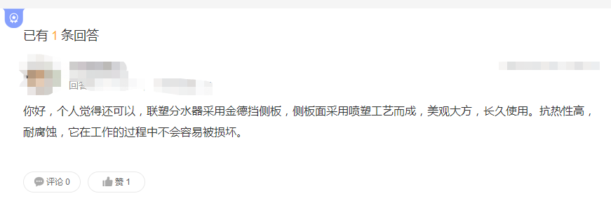 聯塑分水器質量好嗎？這3大優勢，全面解析了解！