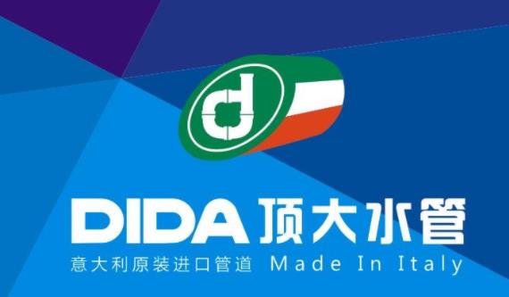 頂大水管與日豐哪個好？了解它，就不會猶豫了！