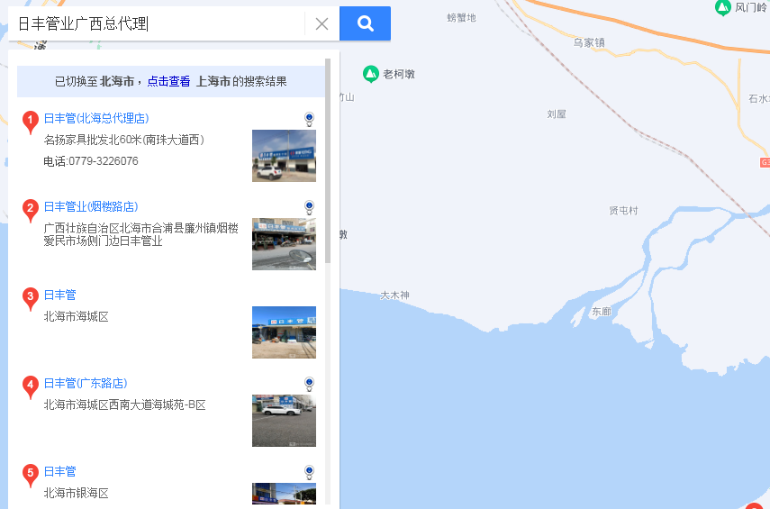 日豐管業(yè)廣西總代理在哪里？代理日豐需要多少錢？