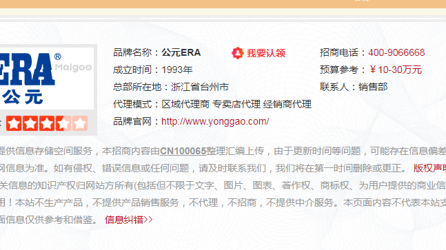 海南公元ppr給水管總代理需要多少錢？公元管道有什么服務(wù)？