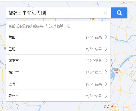 福建日豐管總代理有嗎？代理日豐管需要多少錢？