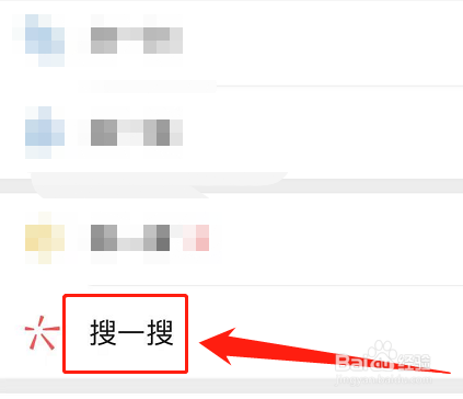 日豐管上的防偽碼怎么查詢？圖文3步簡單學(xué)會(huì)！
