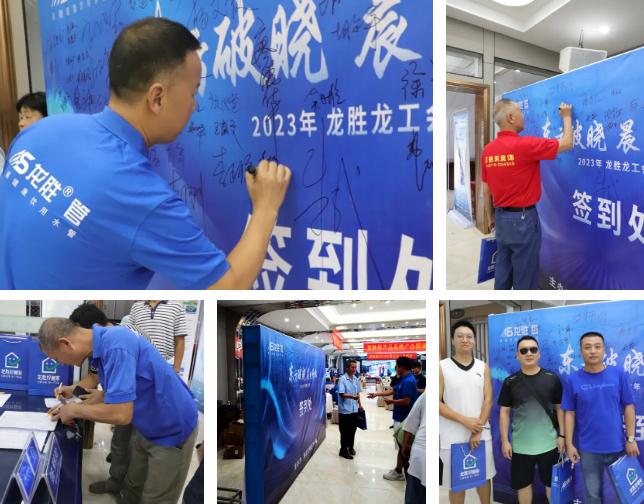 熱烈祝賀龍勝管監(jiān)利營銷中心高級水電工程師答謝會圓滿舉行！