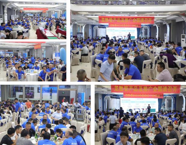 熱烈祝賀龍勝管監(jiān)利營銷中心高級水電工程師答謝會圓滿舉行！