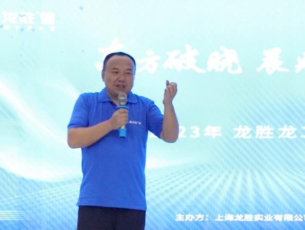 熱烈祝賀龍勝管監(jiān)利營銷中心高級水電工程師答謝會圓滿舉行！