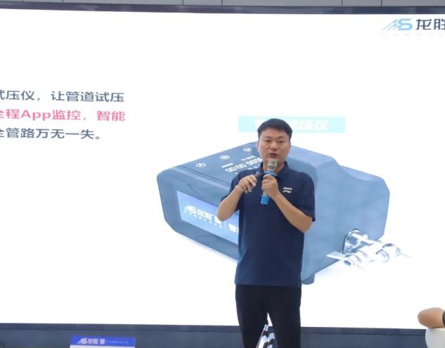 熱烈祝賀龍勝管監(jiān)利營銷中心高級水電工程師答謝會圓滿舉行！