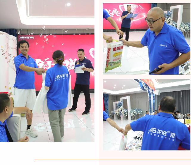 熱烈祝賀龍勝管監(jiān)利營銷中心高級水電工程師答謝會圓滿舉行！