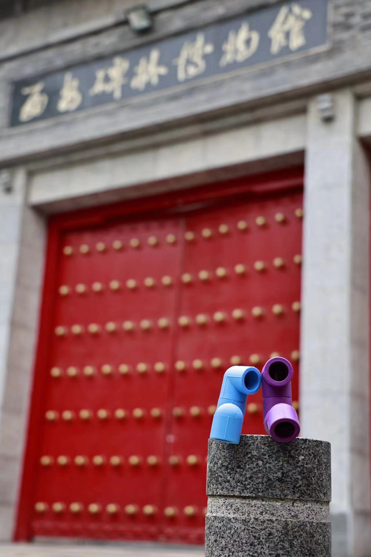 龍勝動態(tài) | 破局·新生——龍勝管2024年全國營銷會議圓滿舉辦！