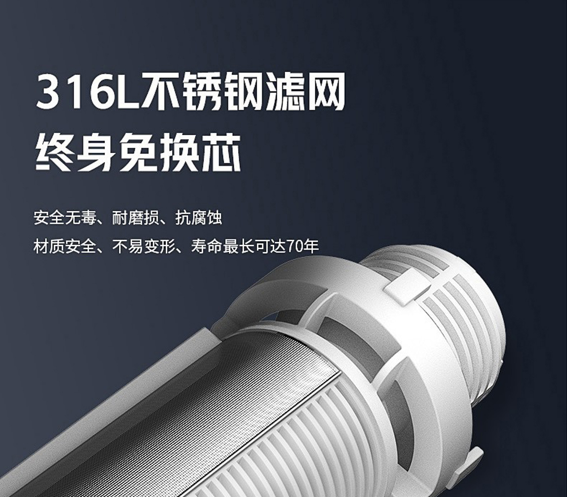 龍勝前置過濾器LS-QZ-10