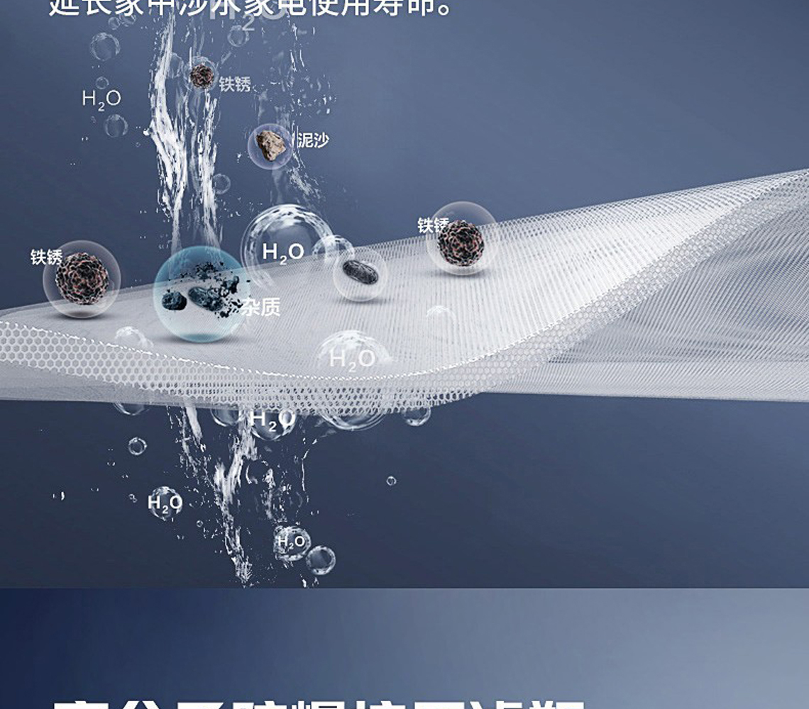 龍勝前置過濾器LS-QZ-10