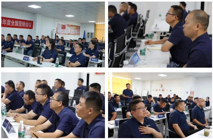 2024上半年度龍勝管全國銷售會議圓滿召開| 解放思想,極速前進(jìn)! 2024上半年度龍勝管全國銷售會議圓滿召開| 解放思想,極速前進(jìn)!