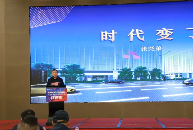 龍勝管全國經(jīng)銷商年會圓滿召開，見相非相，即見如來！