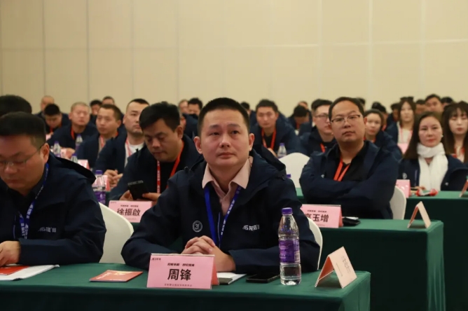 龍勝管全國經(jīng)銷商年會圓滿召開，見相非相，即見如來！