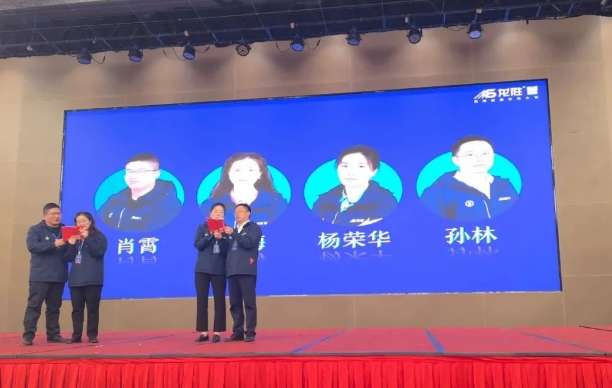 龍勝管全國經(jīng)銷商年會圓滿召開，見相非相，即見如來！