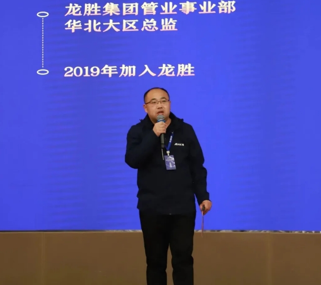 龍勝管全國經(jīng)銷商年會圓滿召開，見相非相，即見如來！