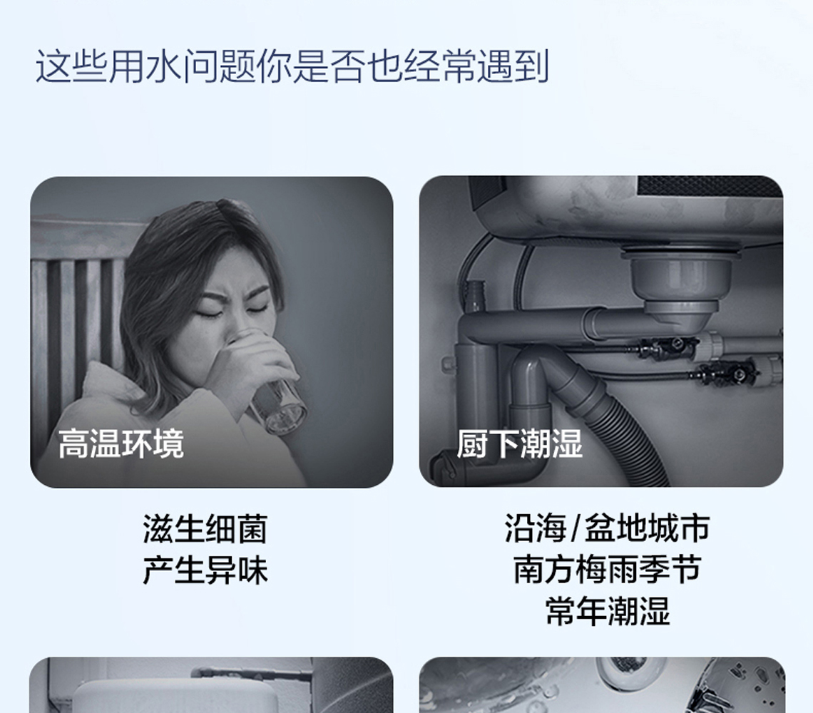 龍勝雙出水凈水機(jī)系列