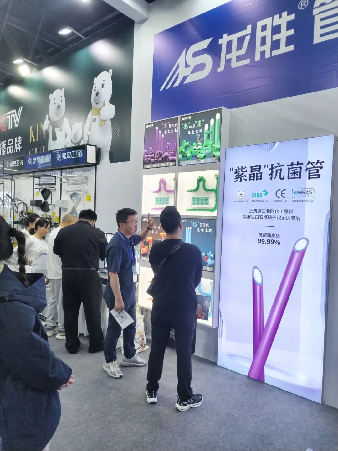 龍勝管2025成都建博會(huì):用科技重塑健康,以藝術(shù)定義未來(lái) 龍勝管2025成都建博會(huì):用科技重塑健康,以藝術(shù)定義未來(lái)