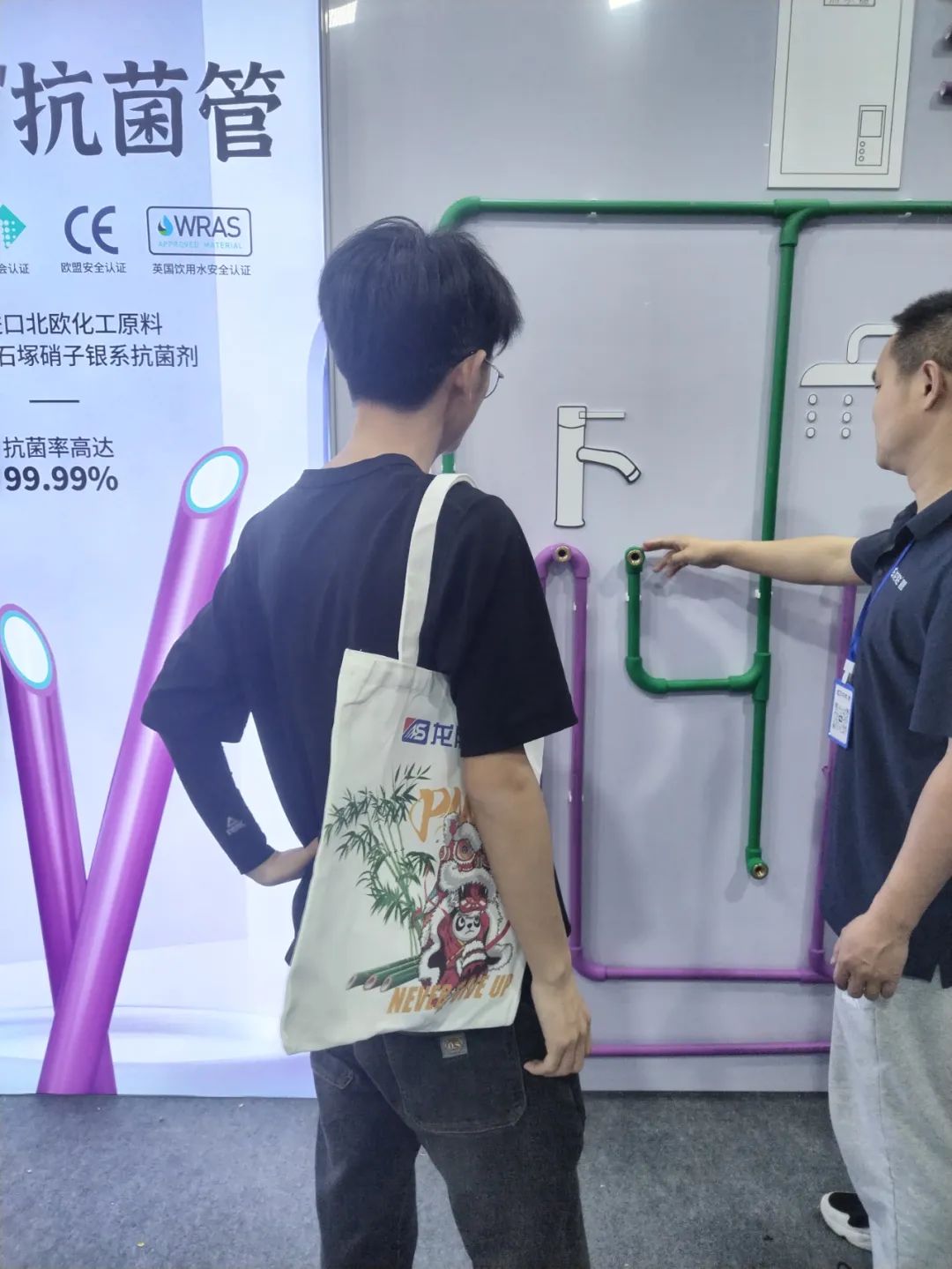 龍勝管2025成都建博會(huì):用科技重塑健康,以藝術(shù)定義未來(lái) 龍勝管2025成都建博會(huì):用科技重塑健康,以藝術(shù)定義未來(lái)