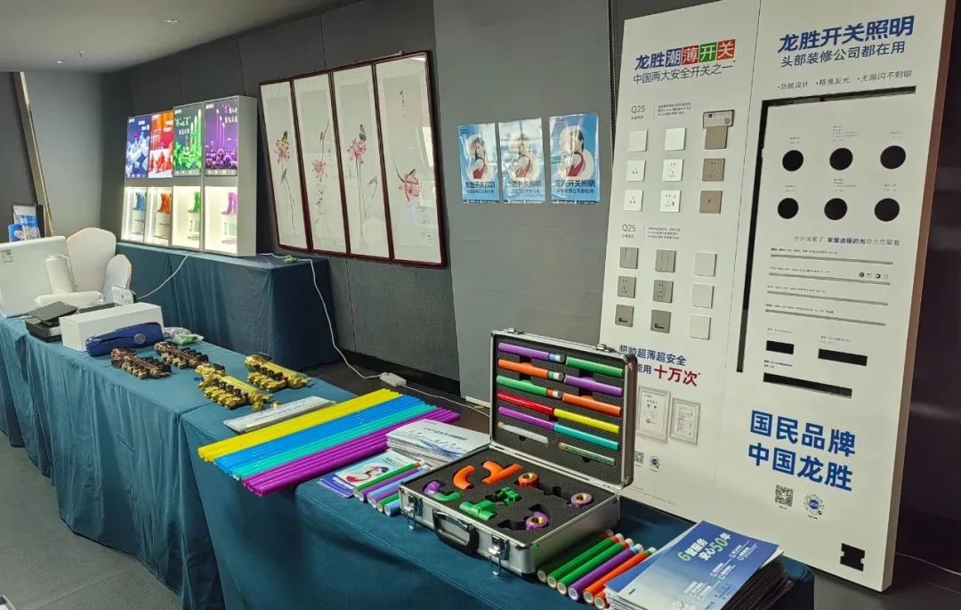 龍勝管2025年代理商培訓交流會圓滿落幕！【精進賦能·贏戰終端】