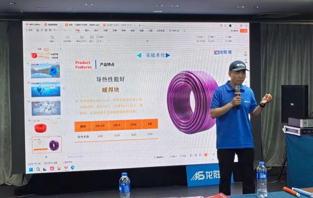 龍勝管2025年代理商培訓交流會圓滿落幕！【精進賦能·贏戰終端】