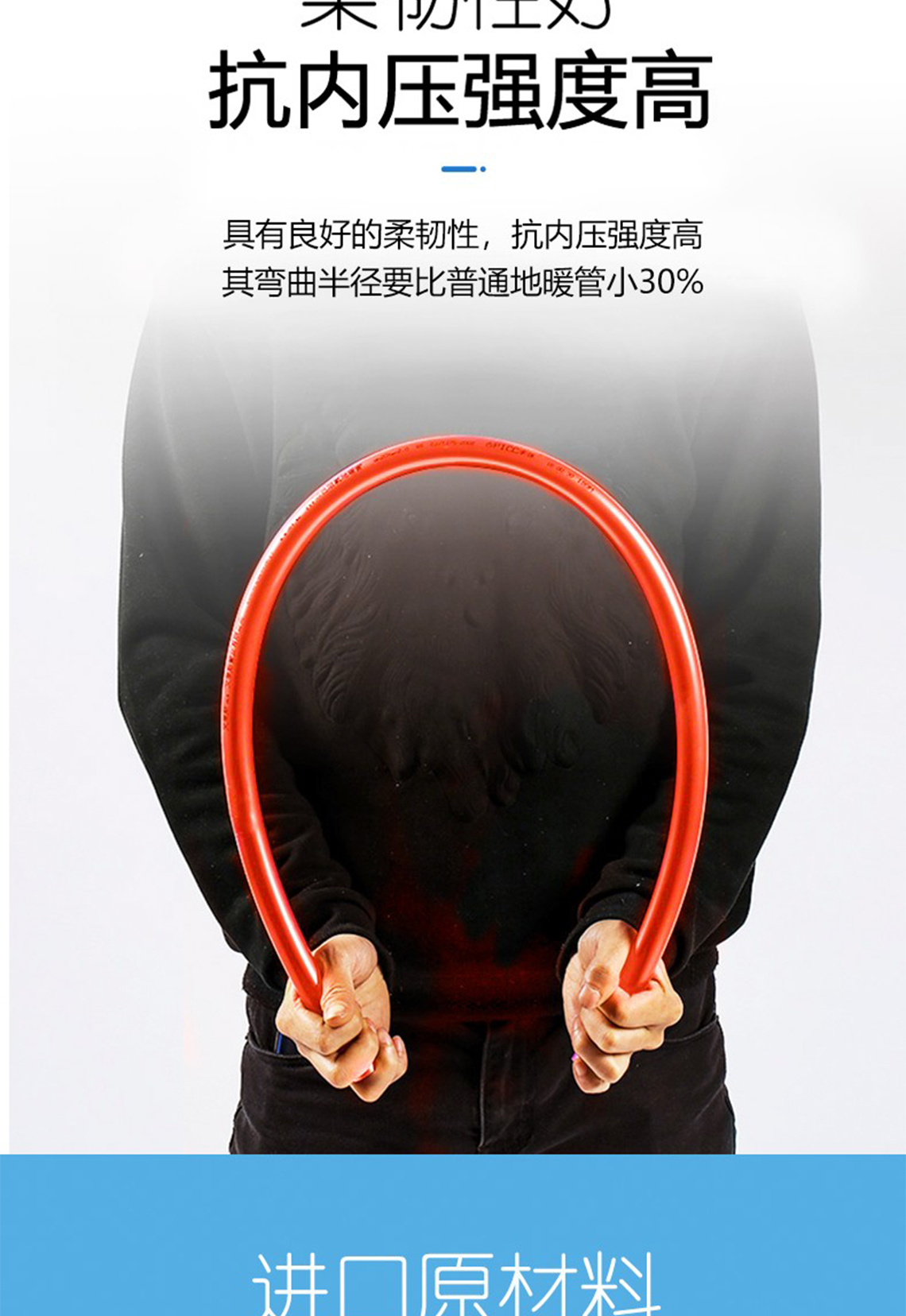 龍勝管孔雀藍PERT阻垢管