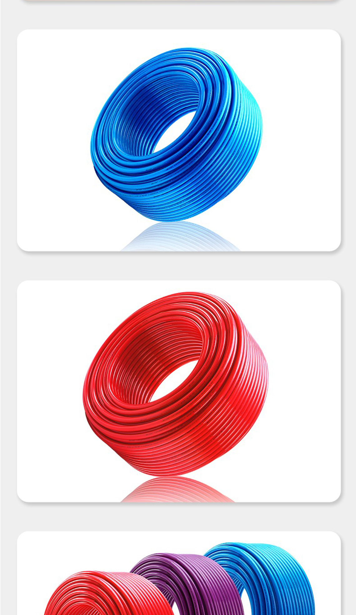 龍勝管孔雀藍PERT阻垢管