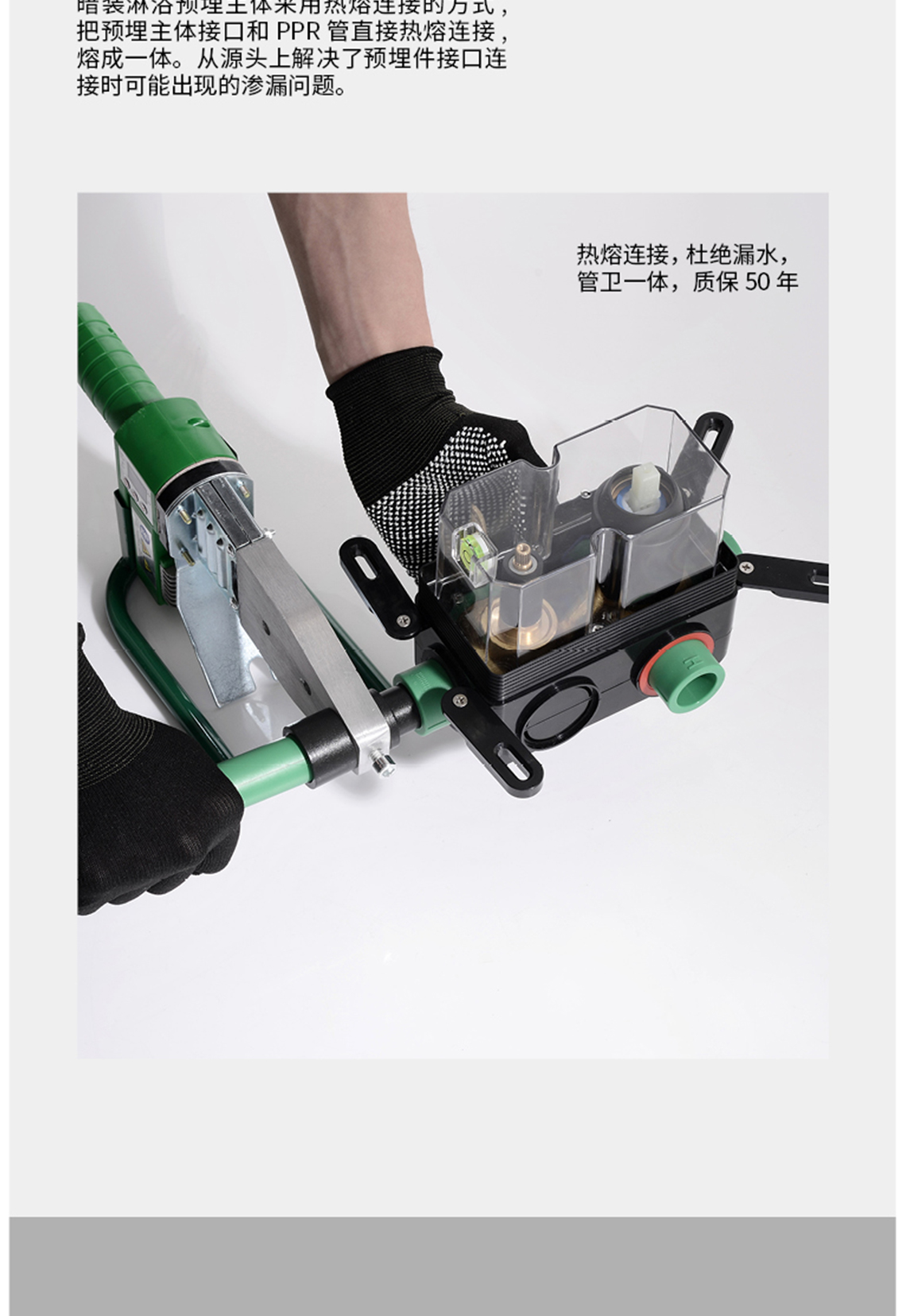 龍勝管雙功能暗裝花灑